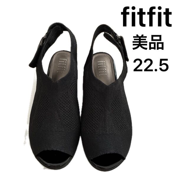 fitfit フィットフィット 美品 厚底 シアニットサンダル オープントゥ マジックテープ 22.5cm ブラック 黒