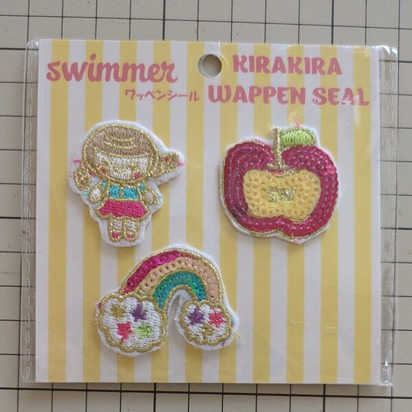 SWIMMER スイマー キラキラ ワッペン シール スパンコール りんご 女の子 ガール 虹 レインボー