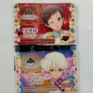 キンプリ キンツア 入場者特典 特典 トモチケ風カード トモチケ カード ワタル アユミ