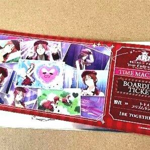 キンプリ キンツア 入場者特典 特典 タイムマシン搭乗チケット チケット 山田リョウ リョウ