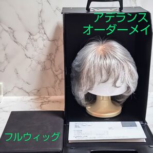 美品 レディース アデランス オーダーメイド ラフラ アイフィットプラス 白髪85〜90% ショートレイヤー フルウィッグ