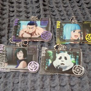 【未使用】呪術廻戦 ボールチェーンホルダー アクリルキーホルダー 4個セット