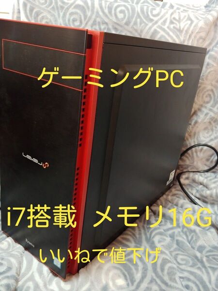 ゲーミングPC/i7-4790/16G/GTX キーマウおまけ
