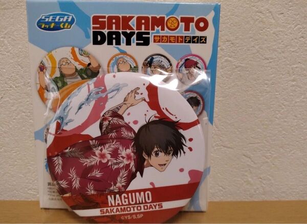 セガラッキーくじ サカモトデイズ F賞 BIG缶バッジ 南雲