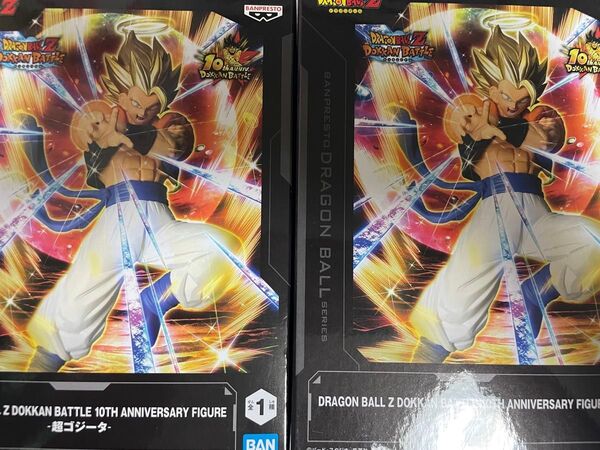 ドラゴンボール Z ドッカンバトル 超ゴジータ 10周年フィギュア 2体セット