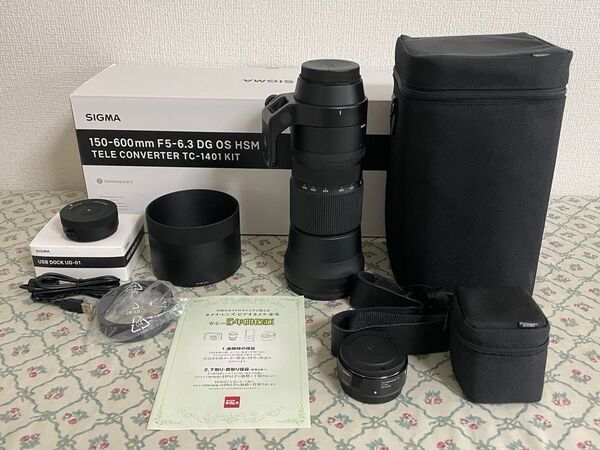 SIGMA 150-600mm F5-6.3 Contemporary 1.4xテレコンバーターキット キヤノン 5年保証期間中