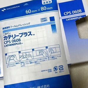 ニチバン カテリープラス CPS0608 高透湿性フィルムドレッシング 未使用 30枚
