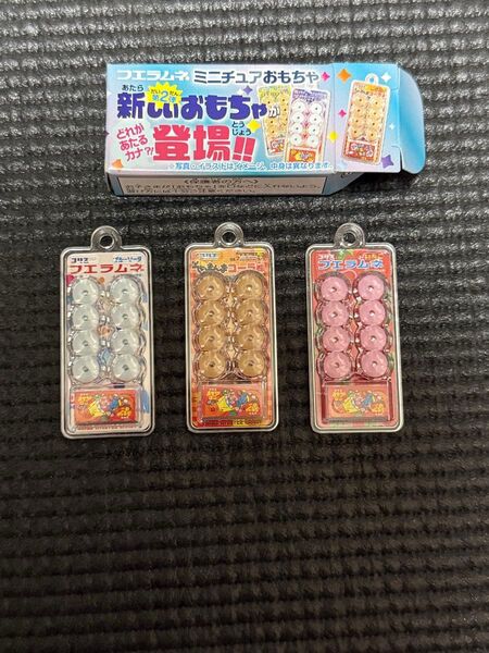 フエラムネ ごめんなサイダー ミニチュア 3種類