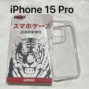 Blxnyt iPhone 15 Pro ケース クリア カバー ワイヤレス充電