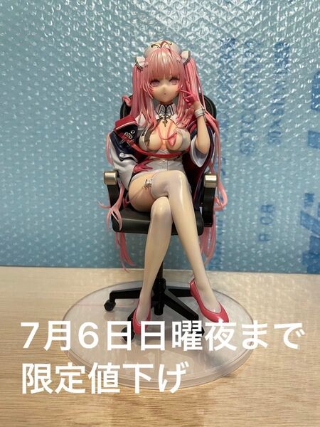 パーシュース ナーセリー勤務タイムVer. アズールレーン 1/7 完成品 フィギュア アルター