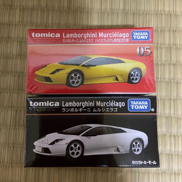 【新品未開封】トミカプレミアム ランボルギーニ ムルシエラゴ2台セット(発売記念仕様、タカラトミーモールオリジナル)
