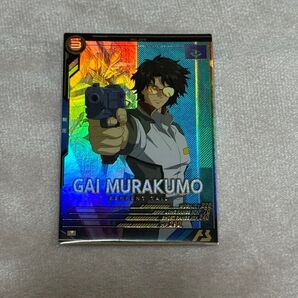 アーセナルベース P 叢雲劾 FQ3