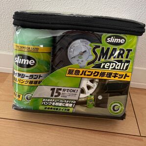 slime 緊急パンク修理キット
