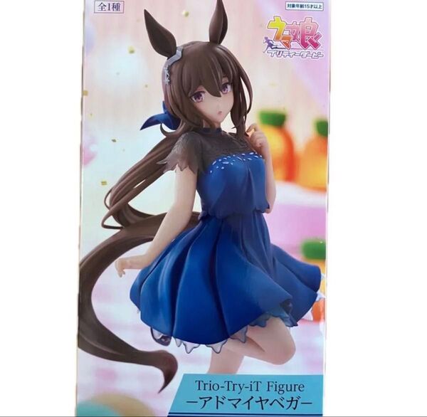 ウマ娘プリティーダービー Trio-Try-iT アドマイヤベガ フィギュア ラウンドワン限定 ラウワン 新品 トリオトライト
