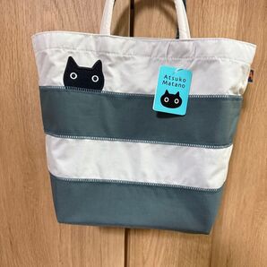 マタノアツコ トートバック ミニバック ランチバック
