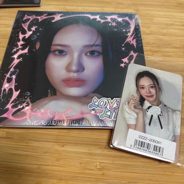 【輸入盤】 LOVE LINE (Digipack Ver.) NiziU リオ