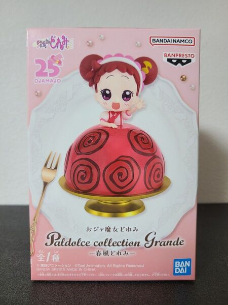 おジャ魔女どれみ Paldolce collection Grande 春風どれみ フィギュア 開封発送