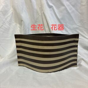 生花 花器 陶器製 フラワーベース フラワーアレンジメント