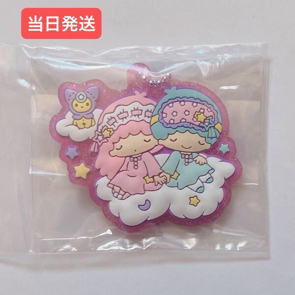 ☆サンリオ サンリオキャラクターズ☆ぷっくりラバマスグミ6 ☆リトルツインスターズ キキララ☆ラバーマスコット キーホルダー