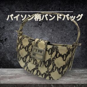 新品 パイソン柄 ハンドバッグ