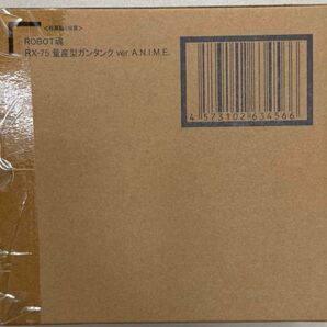【新品未開封】ROBOT魂 (SIDE MS) RX-75 量産型ガンタンク