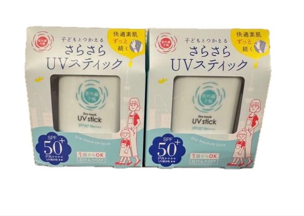 新品未使用品 《紫外線予報》さらさらUVスティックF SPF50+ PA++++ 15g×2個