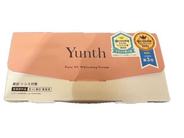 未開封新品《Yunth》ユンス 薬用ホワイトニングエッセンス 1ml×28包 生ビタミン 美白×シミ対策 人気