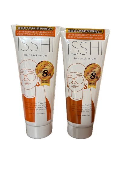 未開封新品《イッシ》ヘアパックセラム 180g×2本