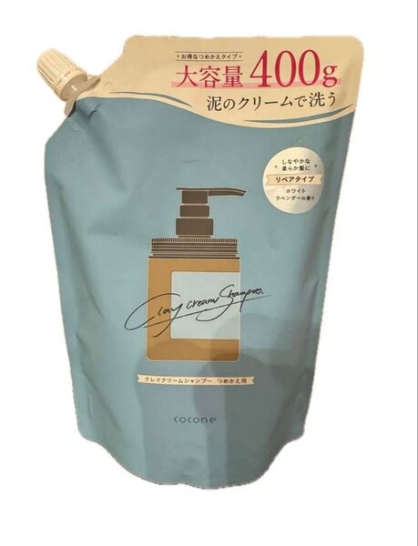 《cocone》クレイクリームシャンプー リペアタイプ 詰替え用 400g