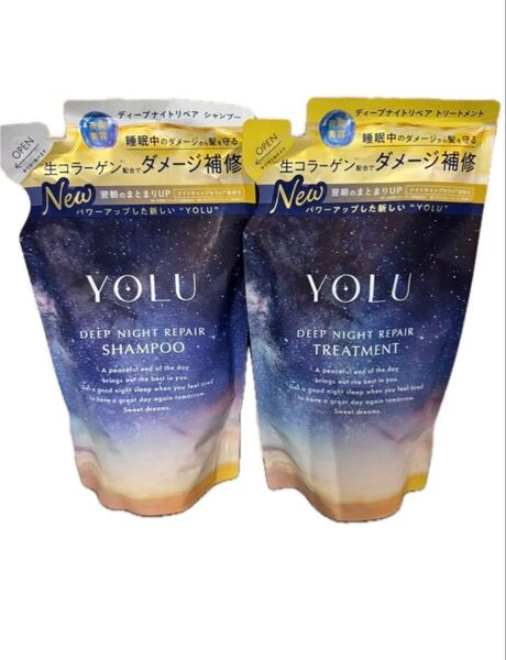 《YOLU》ヨル ディープナイトリペア シャンプー 350ml トリートメント350g 詰替え用 リニューアル品!