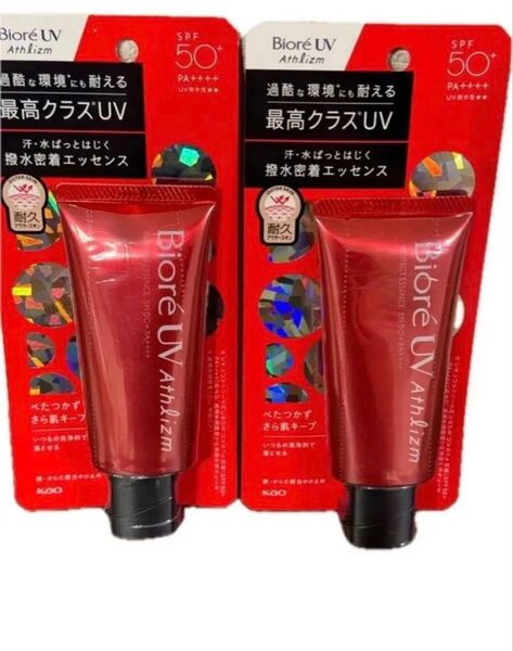 未開封新品 ビオレUV アスリズム プロテクトエッセンス 日焼け止め 2本