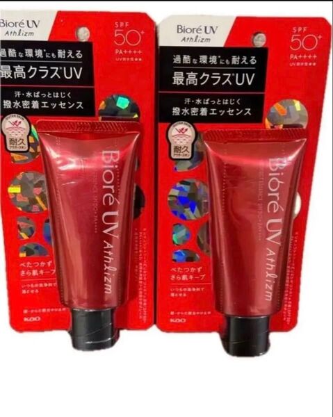 未開封新品 ビオレUV アスリズム プロテクトエッセンス 日焼け止め 2本