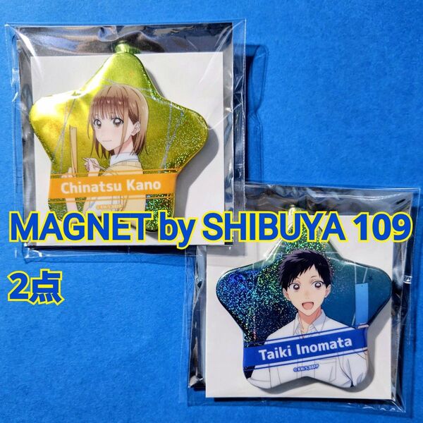 アオのハコ 鹿野千夏 & 猪股大喜 MAGNET by SHIBUYA 109 ホログラム星型缶バッジ 七夕ver.