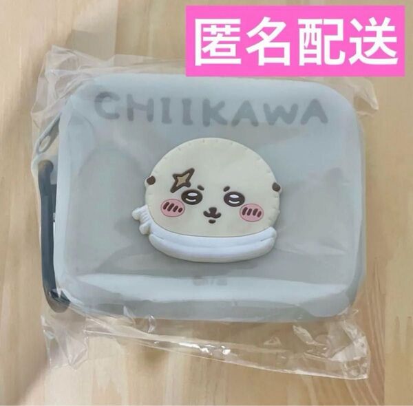 【新品未開封】ちいかわ ミニシリコンポーチ ラッコ