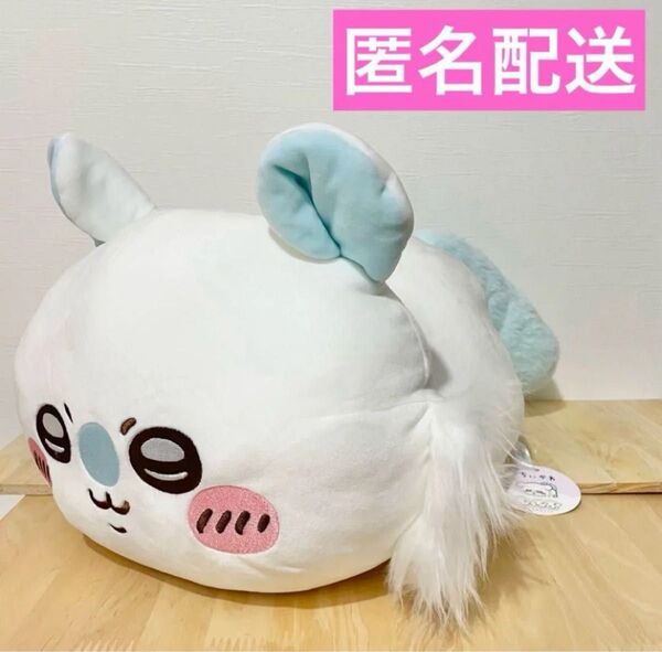 【新品タグ付き】ちいかわ もっちるねそべりBIGぬいぐるみ モモンガ