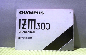 a-1491 [ instructions ] Olympus izm300