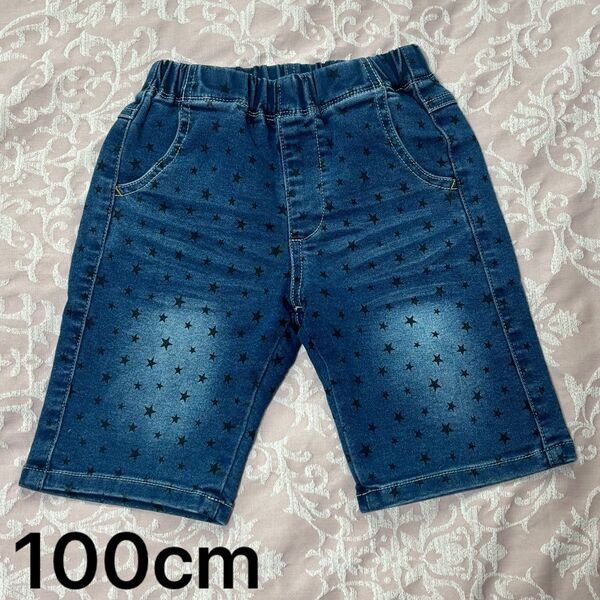 【100cm】ハーフパンツ 半ズボン 短パン 半パン ショートパンツ デニム ジーンズ ジーパン 総柄 星柄 キッズ ユーズド加工