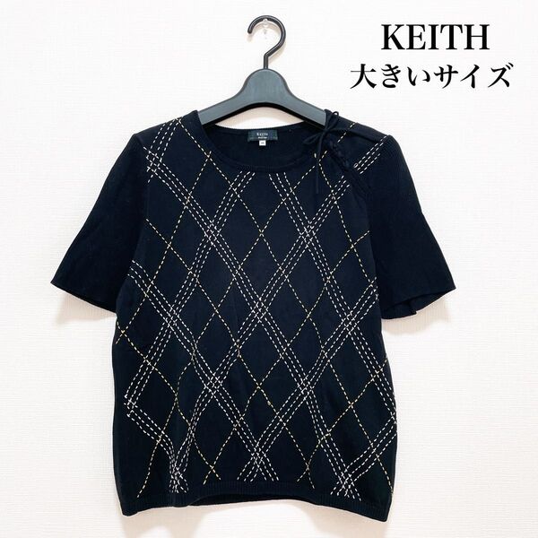 KEITH キース 刺繍コットンニットプルオーバー 黒 半袖 大きいサイズ 春夏