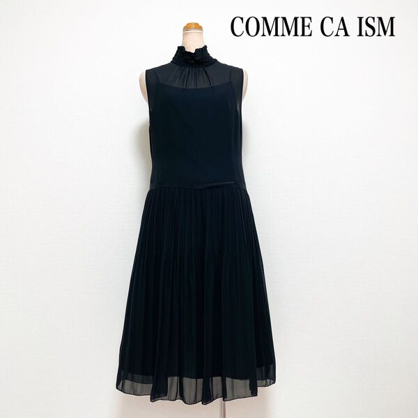 COMME CA ISM コムサイズム プリーツドレスワンピース 黒 L 結婚式 お呼ばれ