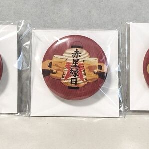【非売品】サッポロラガービール 赤星縁日 缶バッジセット