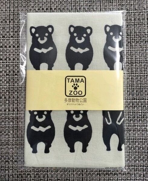 タスマニアデビル 手ぬぐい 多摩動物公園 かまわぬ製