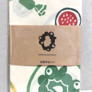 にじゆら「ミャクミャクあめちゃん」注染手ぬぐい