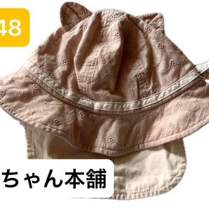 48センチ ベビー ベビー帽子 赤ちゃん本舗