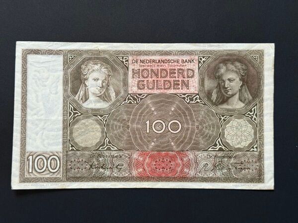 旧紙幣 オランダ 100 グルデン 1942年 美品 透かし 外国紙幣 古紙幣 希少 コレクション