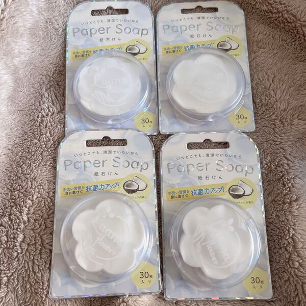 紙せっけん paper soap 30枚入り 4個セット ココナッツの香り