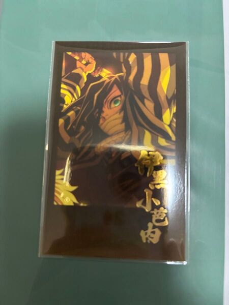 鬼滅の刃 ダイニング 無限城 お楽しみくじ 伊黒小芭内 チェキ風ブロマイド