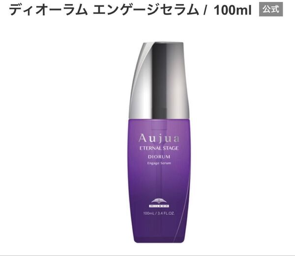 【ミルボン】Aujua ディオーラム エンゲージセラム オージュア 100ml