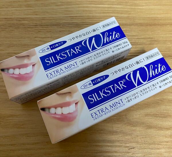 【新品】第一三共ヘルスケア シルクスターホワイト 薬用歯磨き粉 ホワイトニング 口臭ケア 歯石沈着 歯槽膿漏 歯周炎 歯肉炎 2個