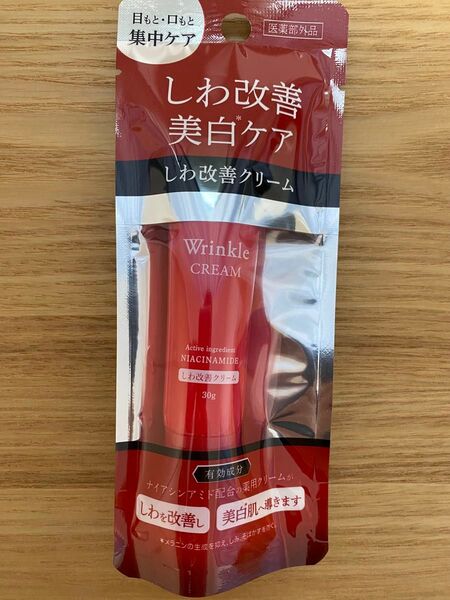 【新品】 しわ 改善クリーム 美白ケア ナイアシンアミド配合 薬用クリーム 1個