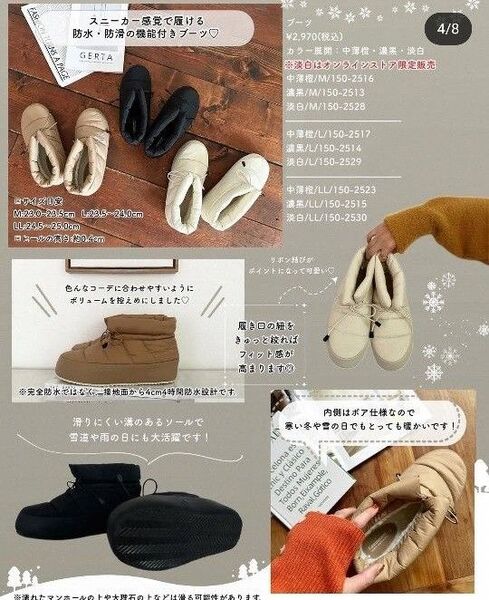 新品LL おみさん スノウブーツ しまむら シャンブル アベイル レディース talbyyumi